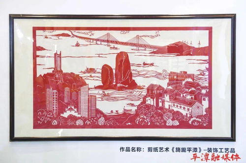 平潭妹子榮獲一等獎(jiǎng) 文化作品與非物質(zhì)文化傳播的新篇章