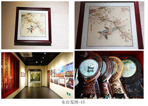 東臺(tái)發(fā)繡 非遺瑰寶的傳播之路