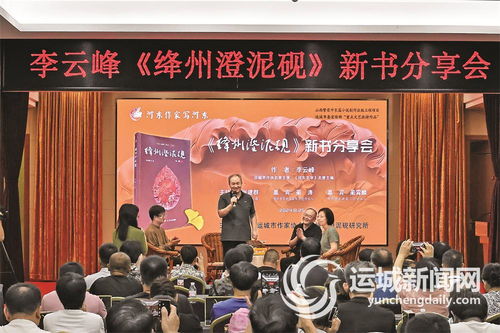 新媒介語境下非物質(zhì)文化遺產(chǎn)傳播路徑的融合與創(chuàng)新