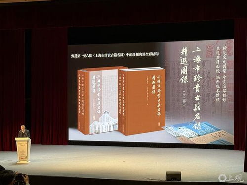 古籍保護(hù)傳承在上海 從歷史深處走來，于當(dāng)代生活中扎根